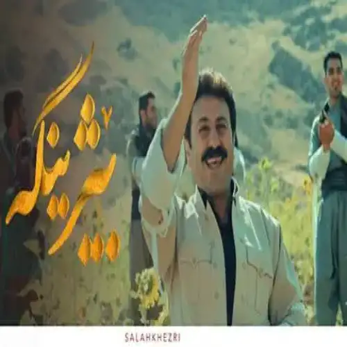 بیژینگه